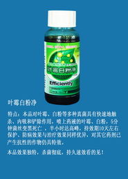 濰坊登峰有機(jī)農(nóng)藥技術(shù)開(kāi)發(fā)與產(chǎn)品展廳